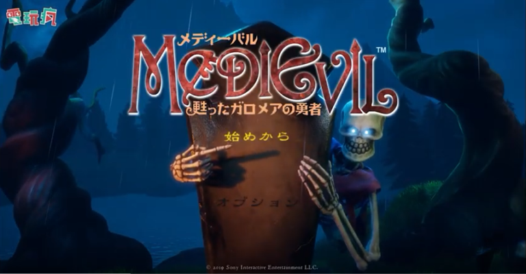 MOSTRATO NUOVO VIDEO DI GAMEPLAY PER MEDIEVIL REMAKE DURANTE IL TOKYO GAME SHOW 2019!