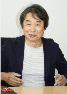 Shigeru Miyamoto III