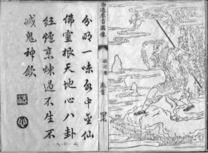 Sun Wukong on his trip