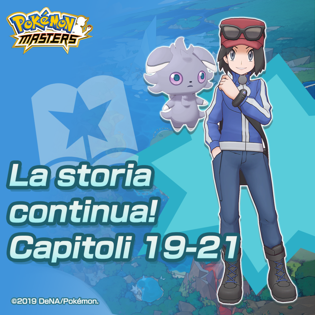 The Story Continues Banner IT