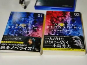 Death Stranding Romanzo Novel Romane Front