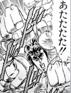 Hokuto no Ken SDC III