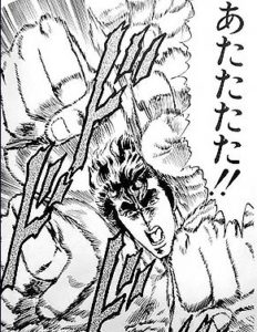 Hokuto no Ken SDC IV