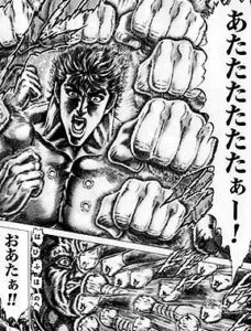 Hokuto no Ken SDC V