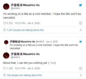 Masahiro Ito Silent Hill IV