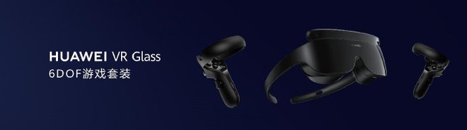 Huawei arriva con i suoi VR Glass da gaming?