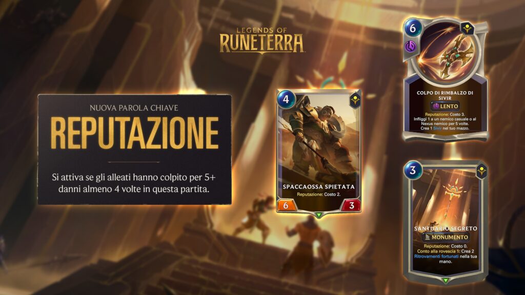 Legends of Runeterra Reputazione