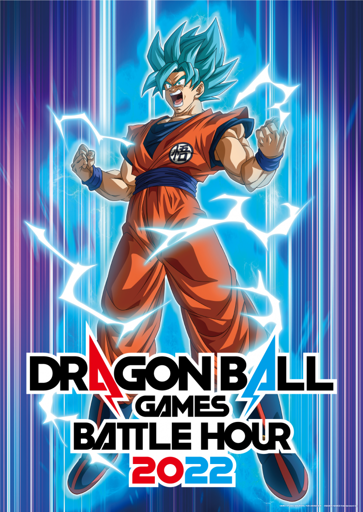 Dragon ball