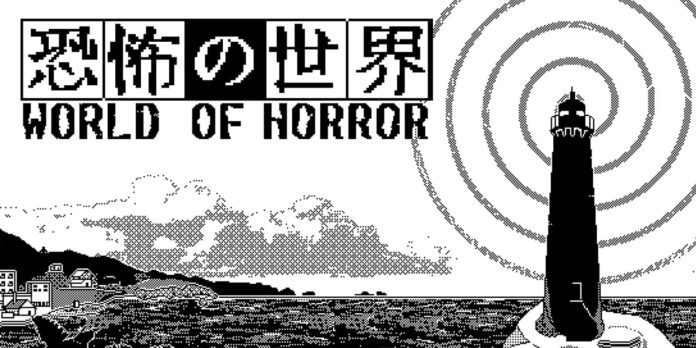 world of horror